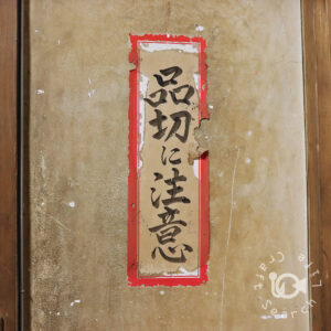 WEB掲載コース】 - 海水魚・小型水槽・人工ライブロック通販｜サーチ