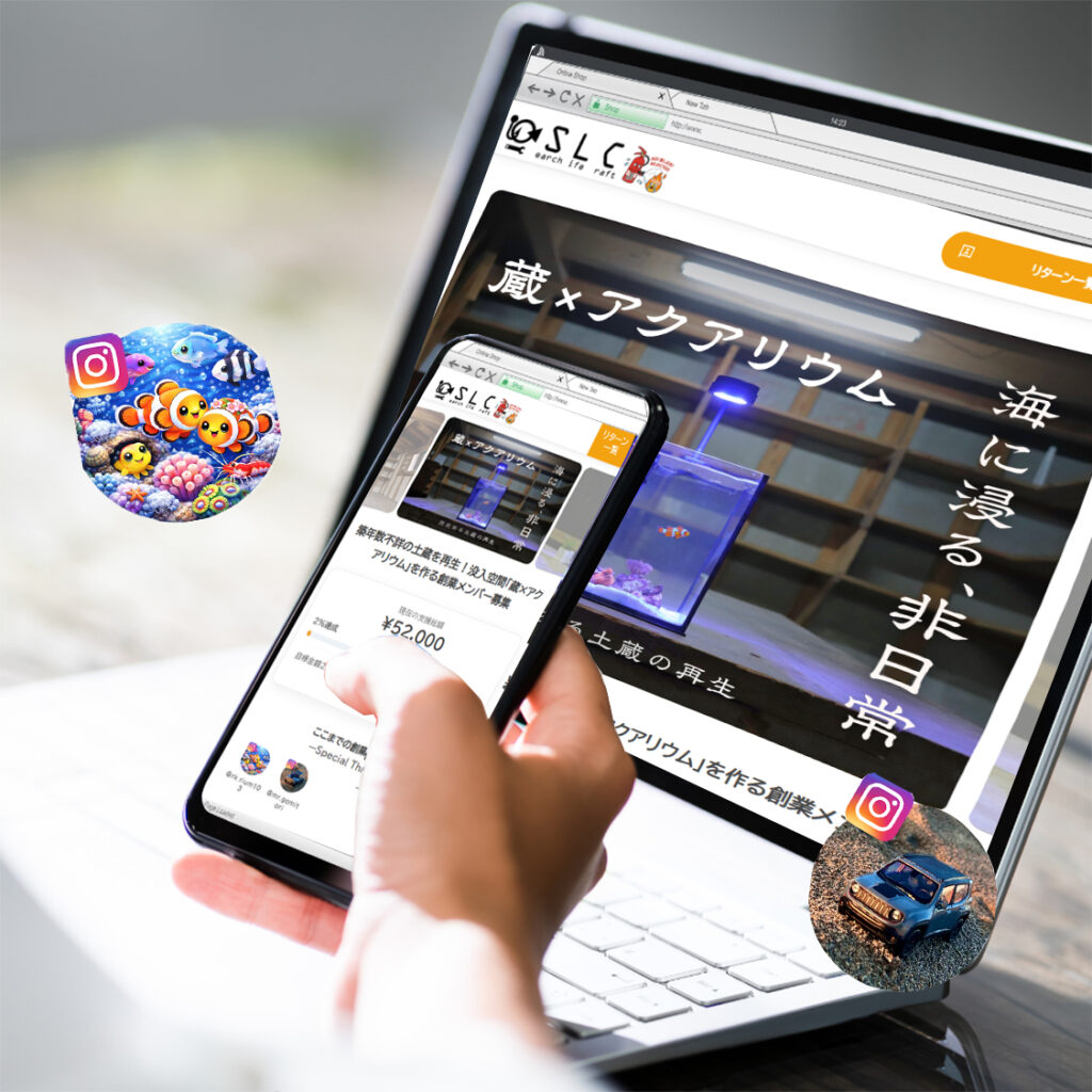 【WEB掲載コース①】